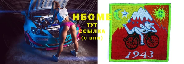 марки nbome Богородицк