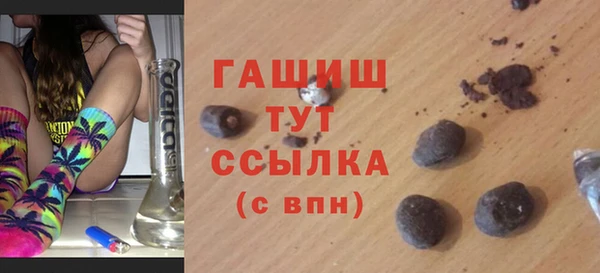 MDMA Premium VHQ Богородск