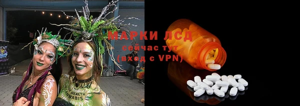 MDMA Premium VHQ Богородск