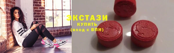 MDMA Premium VHQ Богородск