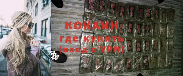 MDMA Premium VHQ Богородск