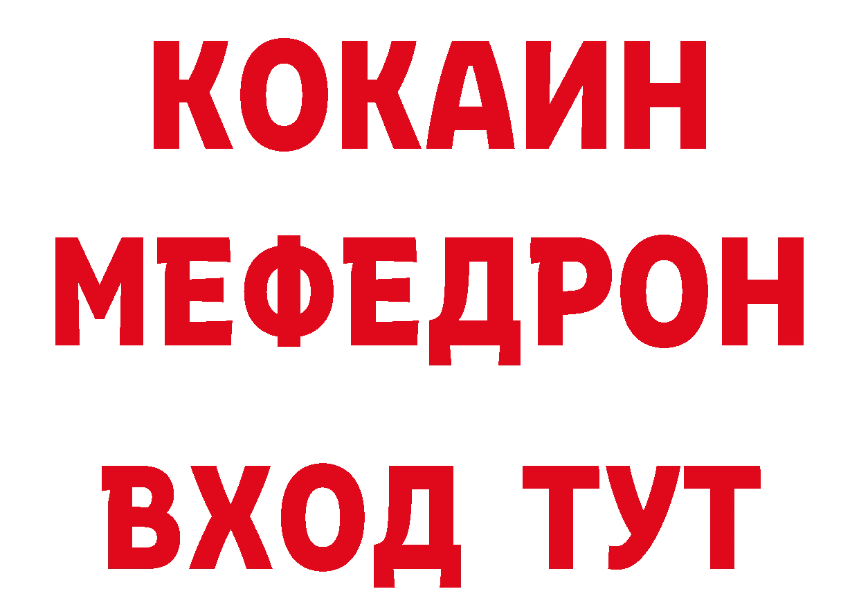 Продажа наркотиков площадка официальный сайт Солигалич